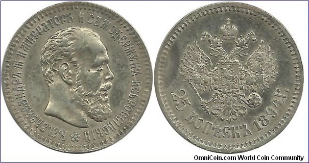 Russian Empire 25 Kopek 1894 - Tsar Alexander III