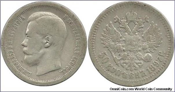 Russian Empire 50 Kopek 1897 - Tsar Nicholas II