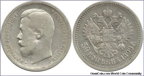 Russian Empire 50 Kopek 1899 - Tsar Nicholas II
