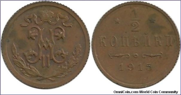 Russian Empire ½ Kopeyki 1915 - Tsar Nicholas II