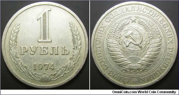 Russia 1974 1 ruble. A slightly tougher coin to find. 