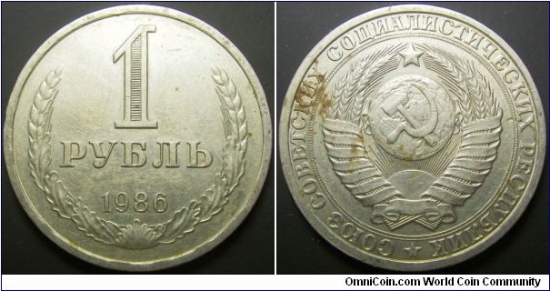 Russia 1986 1 ruble. A slightly tougher coin to find. 
