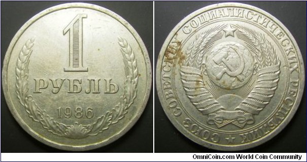 Russia 1986 1 ruble. A slightly tougher coin to find. 