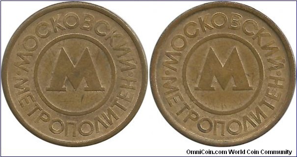 Russia-Moskow Metro Token