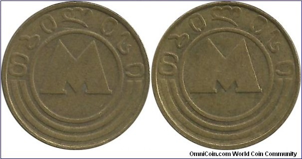 Georgia Metro Token