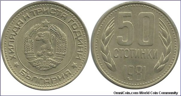 Bulgaria 50 Stotinki 1981 - 1300th Anniversary of Bulgaria