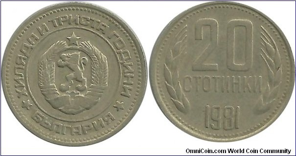 Bulgaria 20 Stotinki 1981 - 1300th Anniversary of Bulgaria