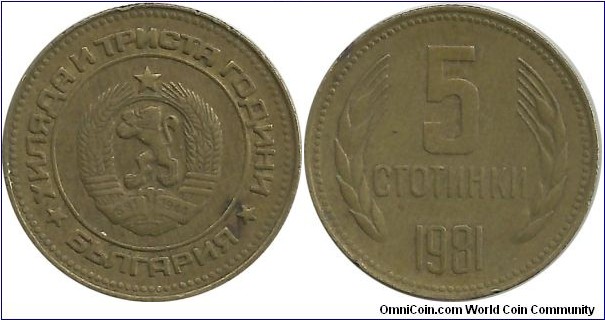 Bulgaria 5 Stotinki 1981 - 1300th Anniversary of Bulgaria