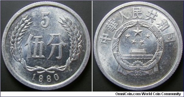China 1980 5 fen. Seems to be a rather difficult coin to find. 
