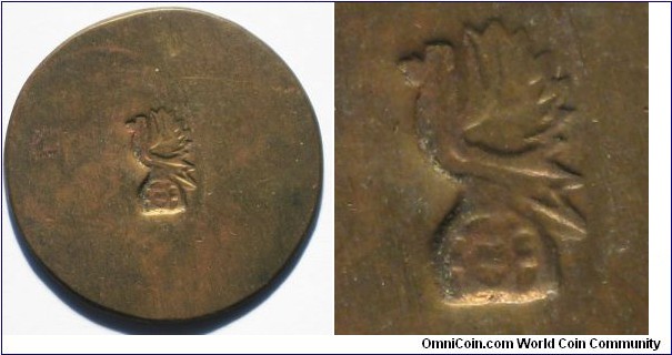 Mexico Morelos eagle? countermark on blank uniface planchet.