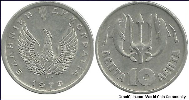 GreeceRepublic 10 Lepta 1973-Phoenix