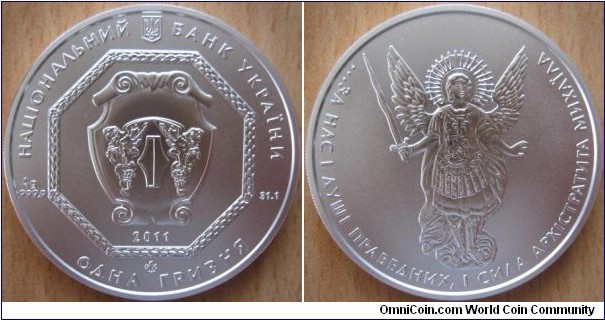1 Hryvnia - Archangel Michael - 31.1 g Ag .999 UNC - mintage 10,000 (first investment coin of Ukraine)