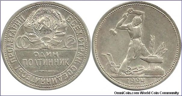 CCCP 1 Poltinnik(50 Kopek) 1924