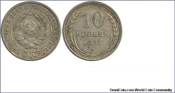 CCCP 10 Kopek 1927