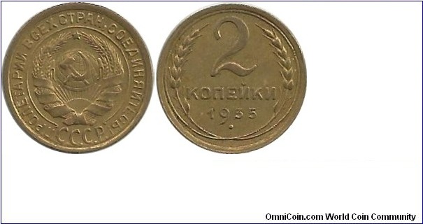 CCCP 2 Kopeyki 1935