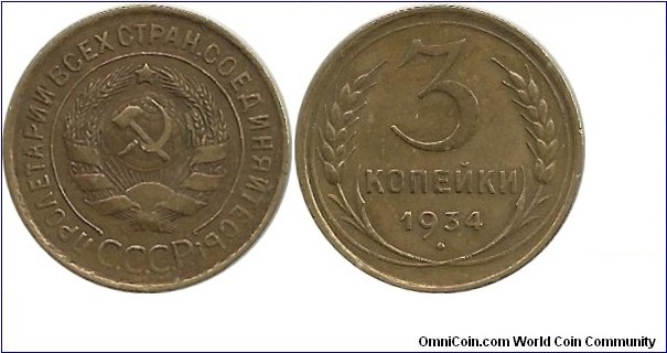 CCCP 3 Kopeyki 1934