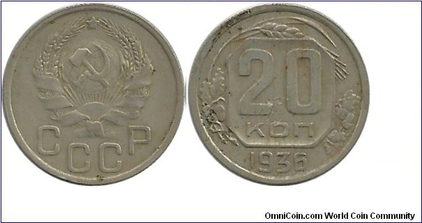 CCCP 20 Kopeks 1936