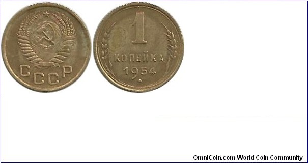 CCCP 1 Kopeyka 1954