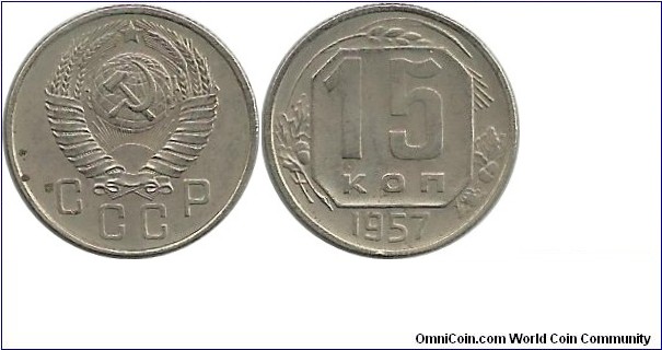 CCCP 15 Kopek 1957