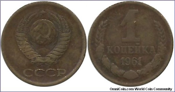 CCCP 1 Kopeyka 1961