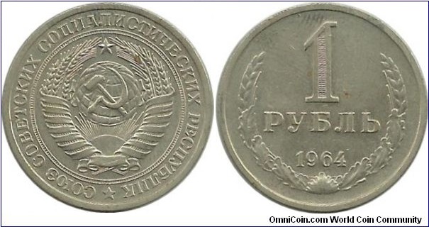 CCCP 1 Ruble 1964(Plain Edge)