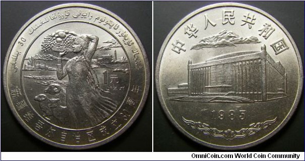 China 1985 1 yuan commemorating Xinjiang Province. Getting tougher to find these days. 