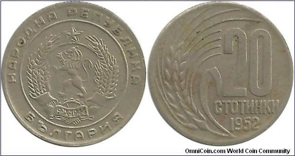 BulgariaPR 20 Stotinki 1952