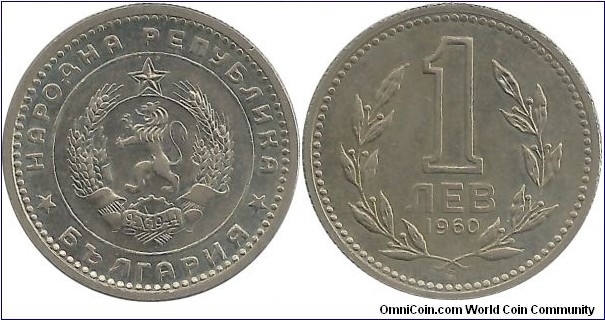 BulgariaPR 1 Lev 1960