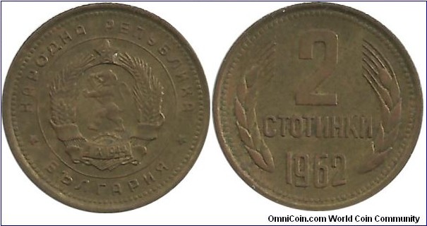 BulgarianPR 2 Stotinki 1962