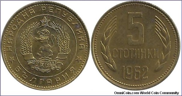 BulgarianPR 5 Stotinki 1962