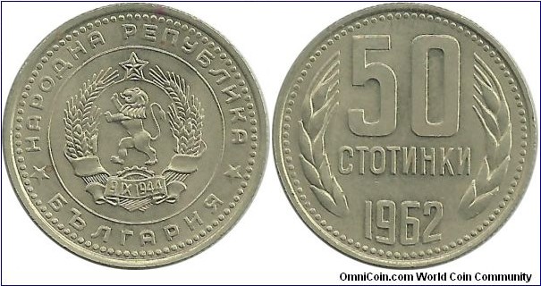 BulgarianPR 50 Stotinki 1962