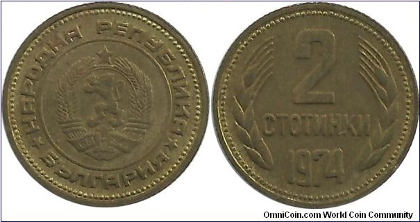 BulgariaPR 2 Stotinki 1974