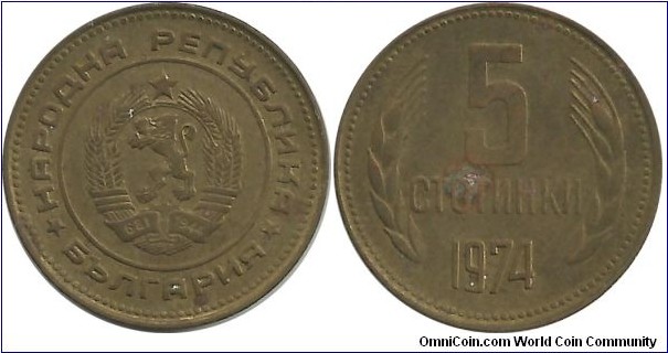 BulgariaPR 5 Stotinki 1974