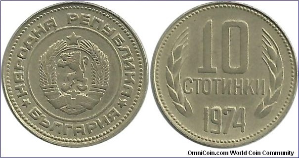 BulgariaPR 10 Stotinki 1974