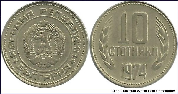 BulgariaPR 10 Stotinki 1974