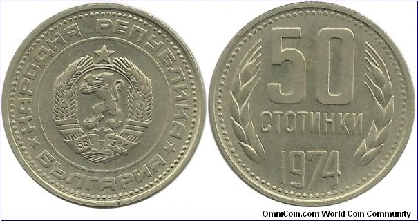 BulgariaPR 50 Stotinki 1974