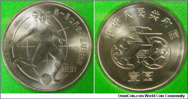 China 1991 1 yuan commemorating 1st Woman's football championship, featuring soccer player. 