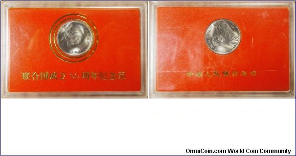 China coin case for 50th anniversary of UN. 