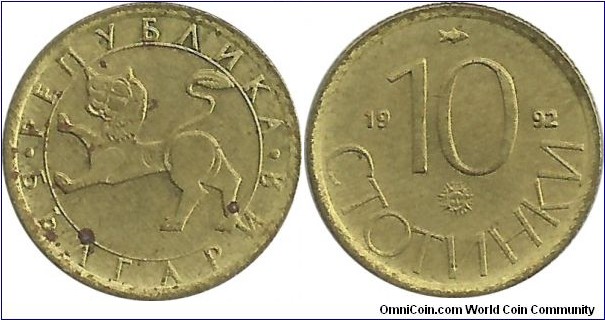 BulgariaR 10 Stotinki 1992