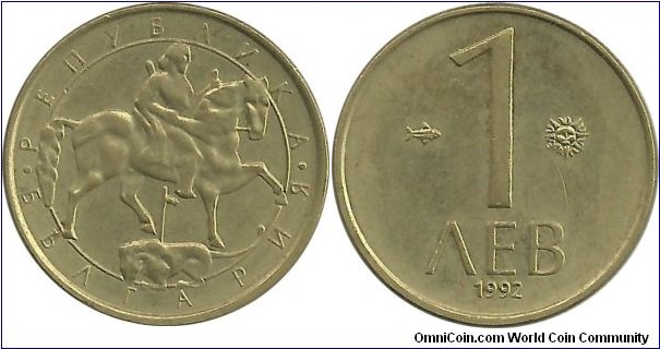 BulgariaR 1 Lev 1992