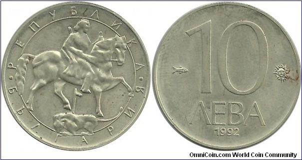 BulgariaR 10 Leva 1992