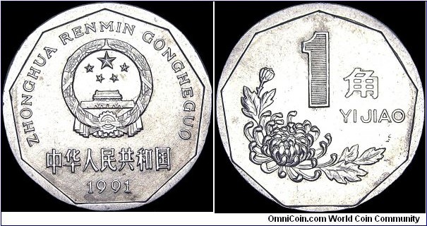 China - 1 Jiao - 1991 - Weight 2,2 gr - Aluminium - Size 22,5 mm - Thickness 2,46 mm - Alignment Medal (0°) - Obverse / Peony Blossom - Edge : Smooth - Mintage 240 284 000 - Reference KM# 335 (1991-1999)