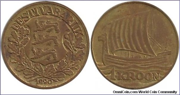 Eesti 1 Kroon 1990 - Unofficial mint