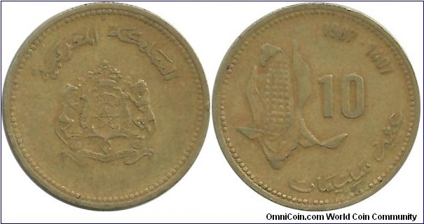 Morocco 10 Santimat AH1407-1987 FAO