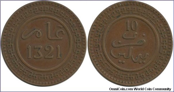Morocco 10 Mazunas AH1321(1903)