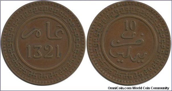 Morocco 10 Mazunas AH1321(1903)