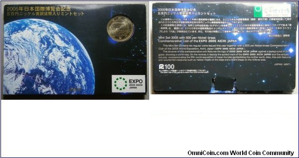 Japan 2005 mint set commemorating Aichi Expo. 