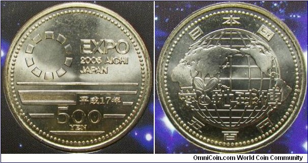 Japan 2005 500 yen commemorating Aichi Expo in mint set. 