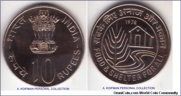 KM-193, 1978 India 10 rupees, Bombay mint (diamond mintmark on reverse); copper-nickel, reeded edge; nice proof like FAO series specimen, mintage 25,000 razor sharp edges, too bright to scan, it shows almost dark