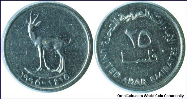 UnitedArabEmirates25Fils-km4-(AH1415)-1995